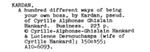 1956 Catalog of Copyright Entries