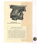 Rheinmetall SASL Flyer